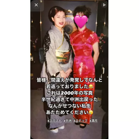 満月