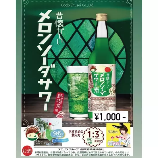 三島女どれみ・カフェ
