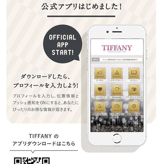 TIFFANY KINSHICHO GIRL'S BAR