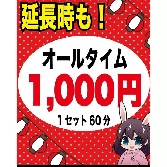 三島女どれみ・カフェ