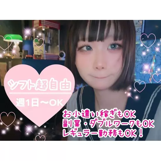 三島女どれみ・カフェ