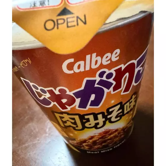 巣鴨いたち倶楽部