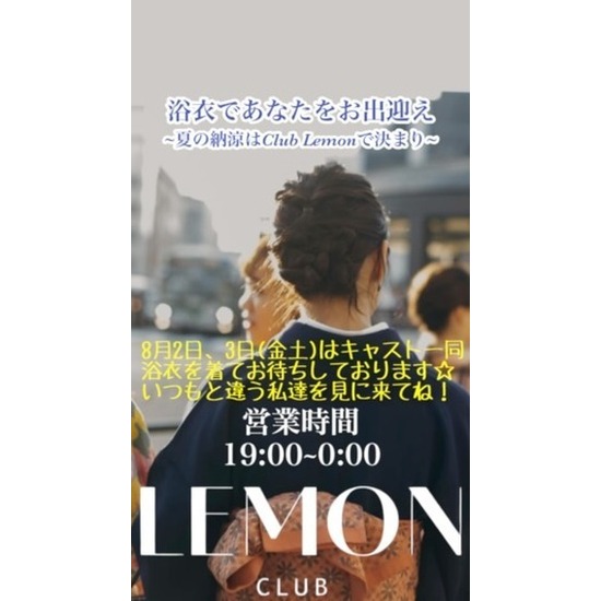 CLUB LEMON