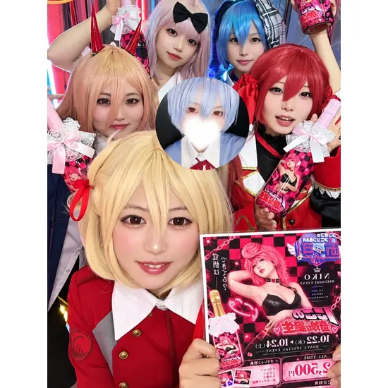 コンカフェアニソンバーあ〜す！