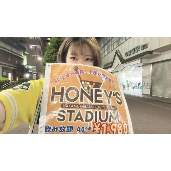 HONEY'S STADIUM