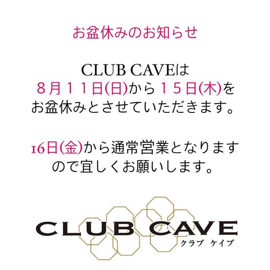 Club Cave