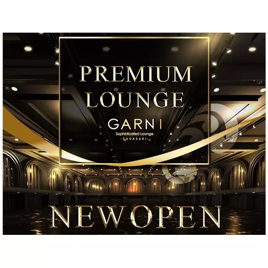 Sophisticated Lounge GARNI
