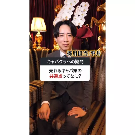 VENET TOKYO SHINJUKU