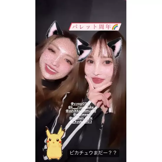 BAR そいや