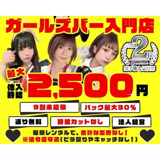 三島女どれみ・カフェ