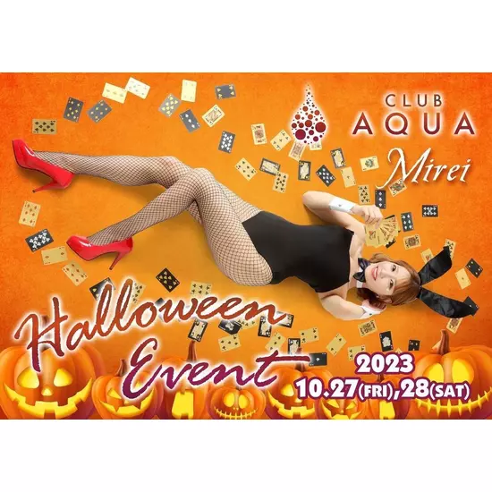 CLUB AQUA