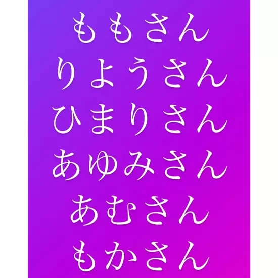 club FINE＋ せんげん台