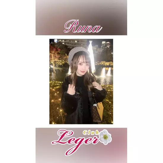 Club Leger