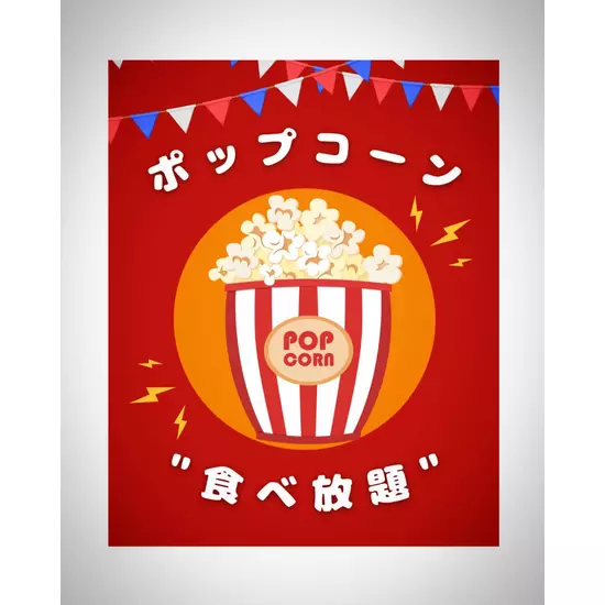 Girls Bar POPCORN