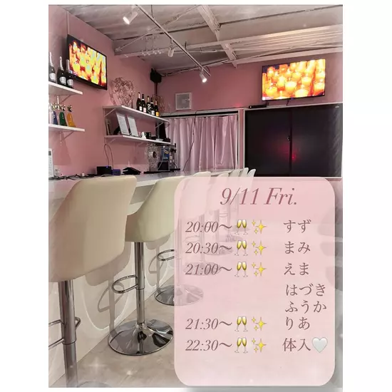 Bar AFFINITY