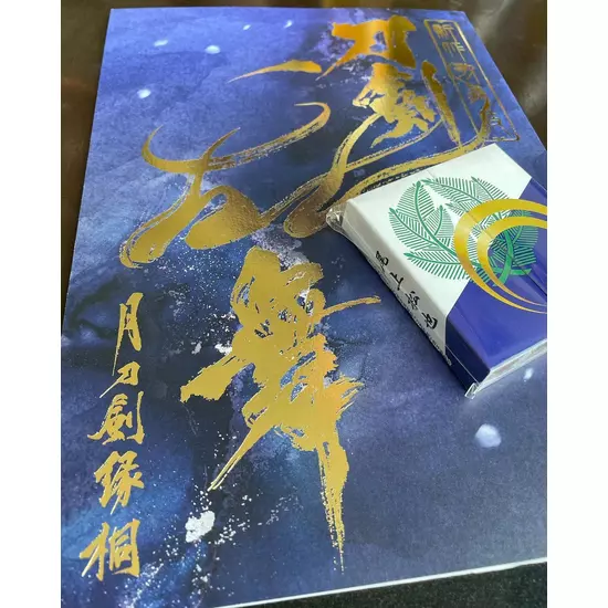 満月