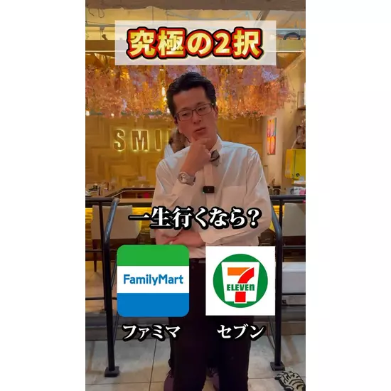 Girl’sBar Lounge Smile Terrace 