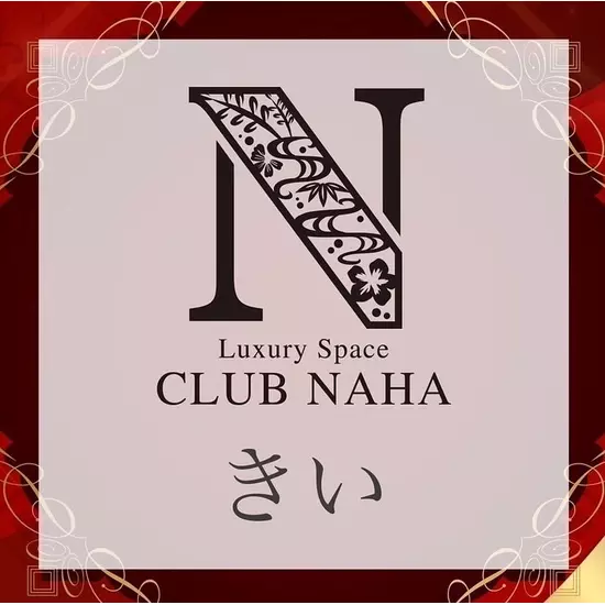 Luxury Space CLUB NAHA