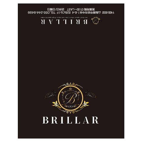 BRILLAR