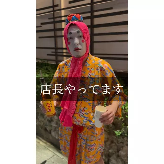 V OKINAWA