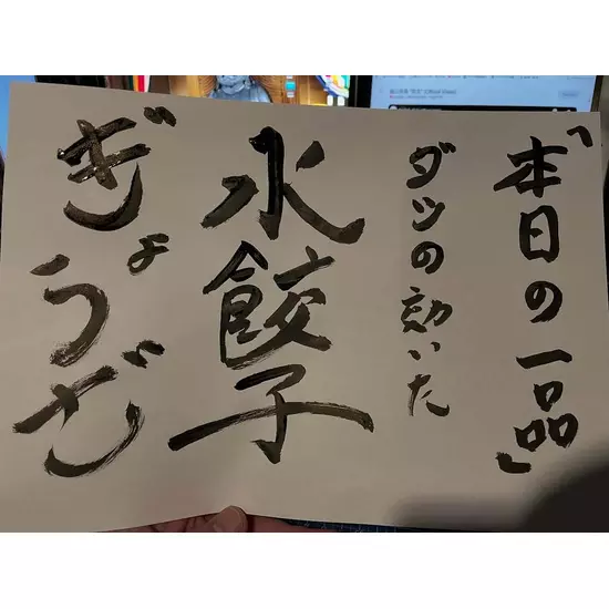 三島女どれみ・カフェ