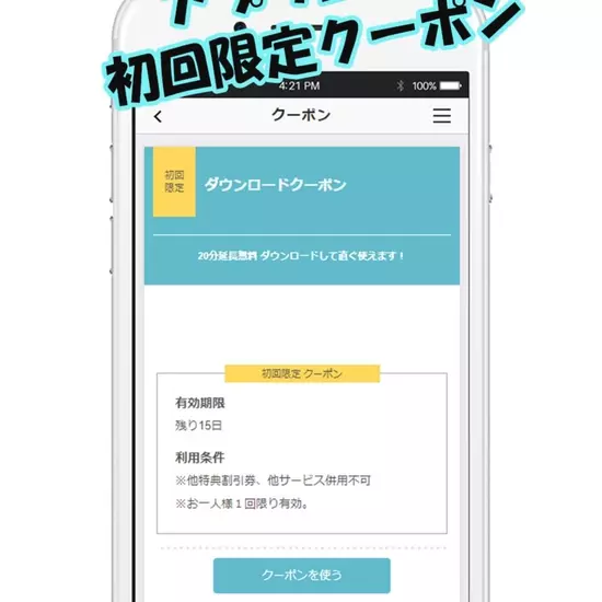 Shine ～しゃいん～