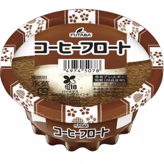 巣鴨いたち倶楽部