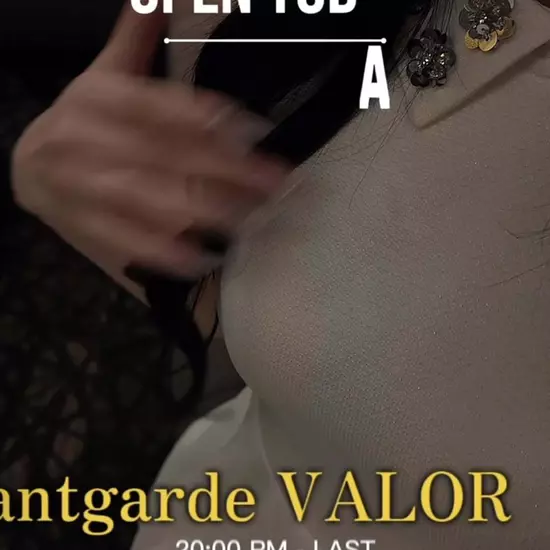 Avantgarde Valor