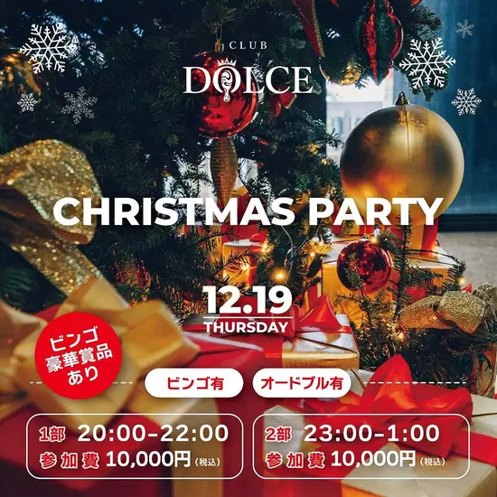 CLUB DOLCE