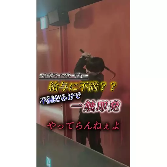 コンセプトカフェ・バー みりおん