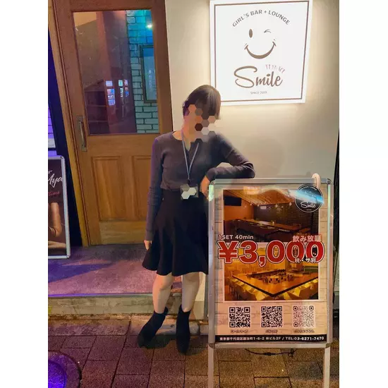 Girl’sBar Lounge Smile Terrace 