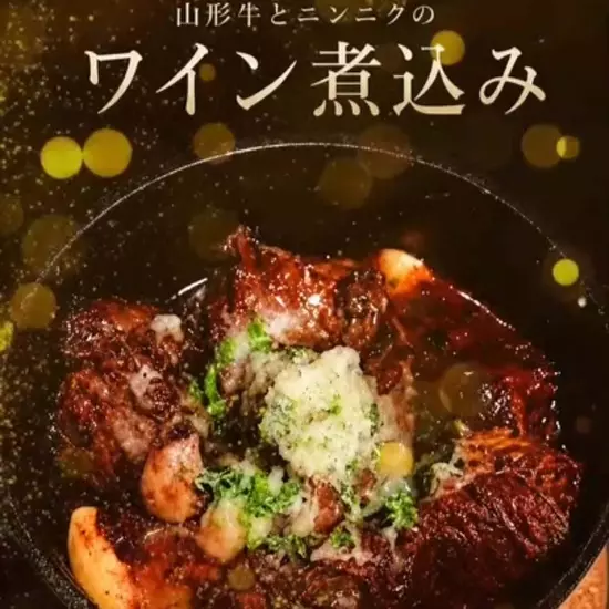 Otona Lounge luxe