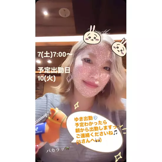 エル