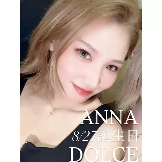 CLUB DOLCE
