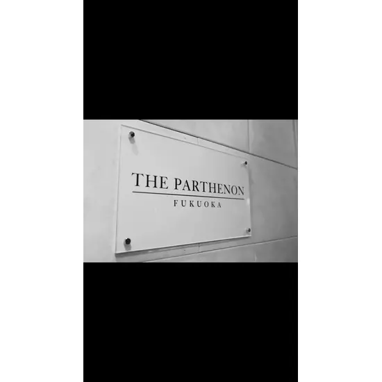 THE PARTHENON FUKUOKA