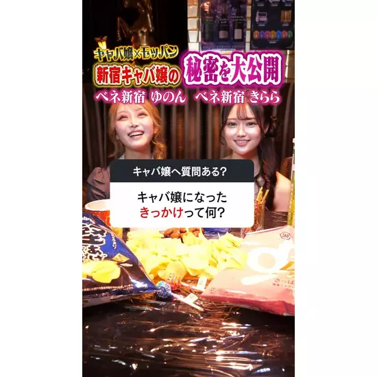 VENET TOKYO SHINJUKU