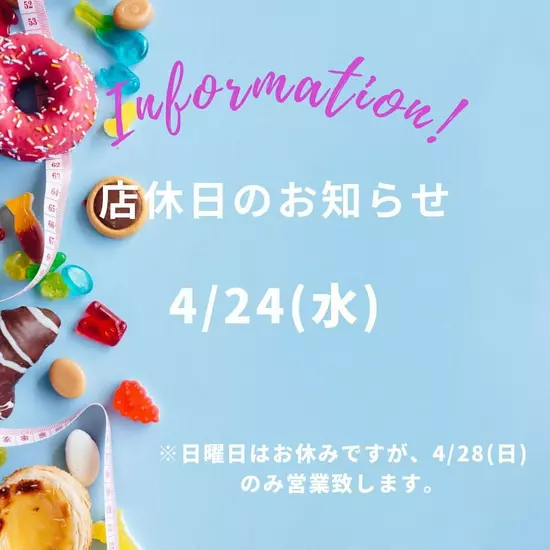 Candy Made スーパーズ