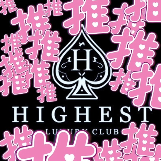 LUXURY CLUB HIGHEST