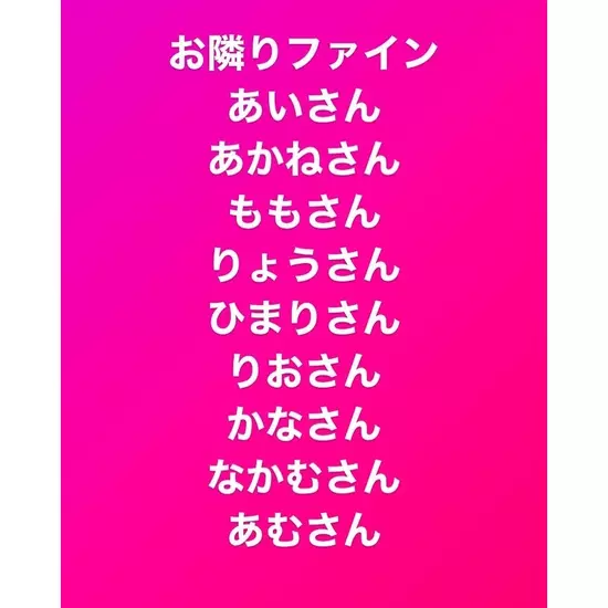 club FINE＋ せんげん台
