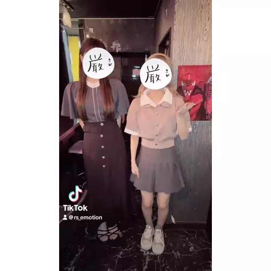 Cafe & Bar R's EMOTION