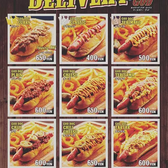 Hotdog & Rocks GOD