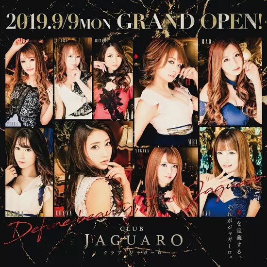 CLUB JAGUARO