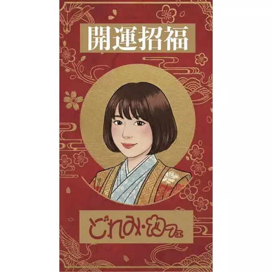 どれみ・カフェ