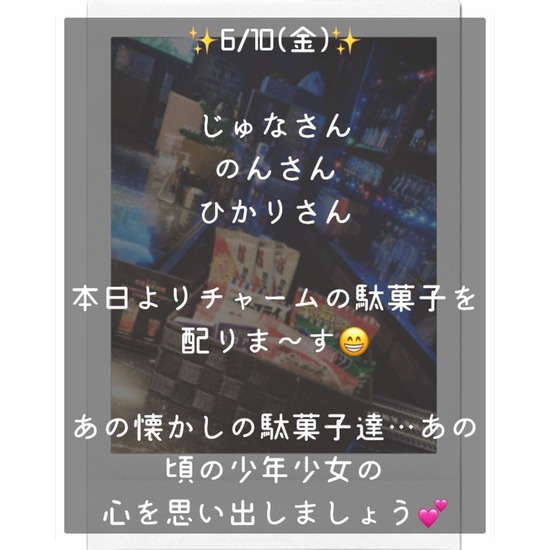 Girl's Bar ∞