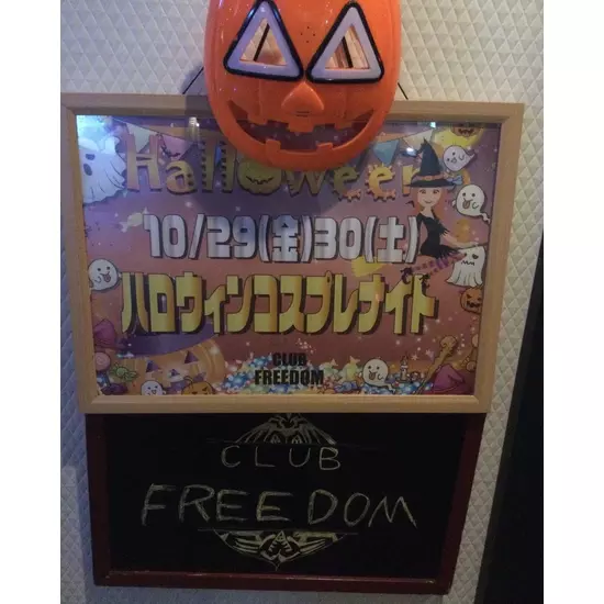 CLUB FREEDOM