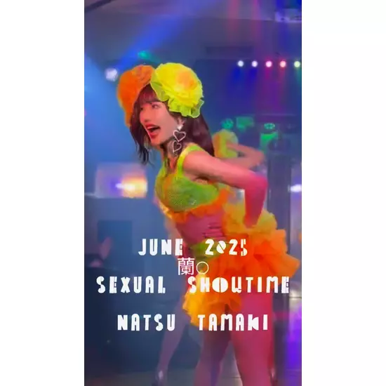 蘭○