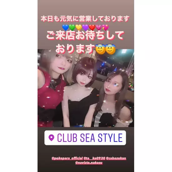 CLUB SEA STYLE