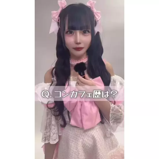 CAFE&BAR キミの彼女になりたい