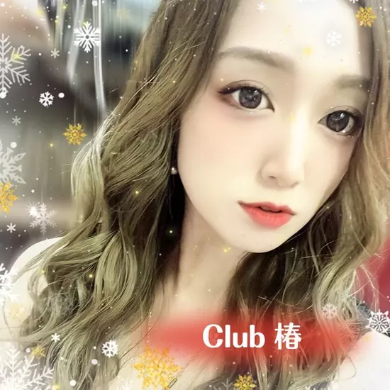 Club 椿