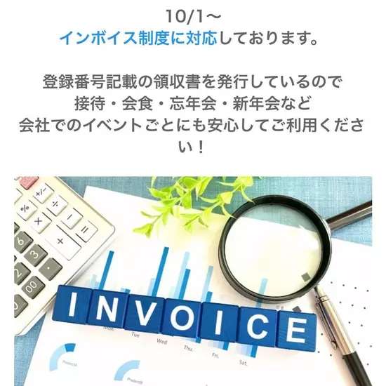 〜縁〜